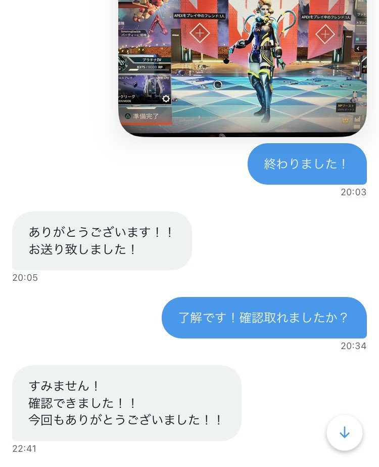 ApexDaikou_02's tweet photo. CSゴル1からプラチナまでリピーターさんのご依頼でした！
御依頼ありがとうございました！

#Apex募集
#Apex代行 https://t.co/EjwG3K3XYf