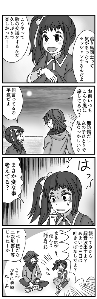 (3/2)