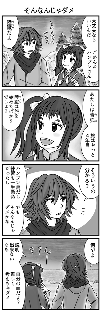 (3/2)