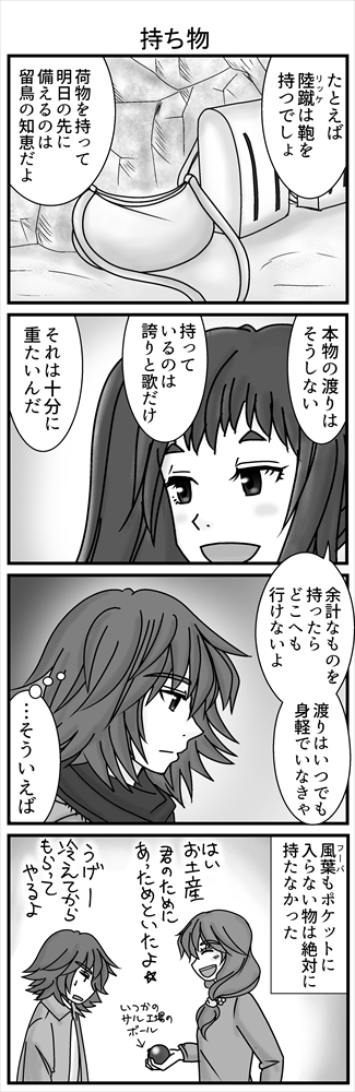 (3/2)