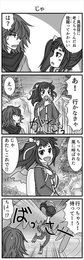 (3/3) 続きます!