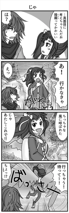 (3/3) 続きます!