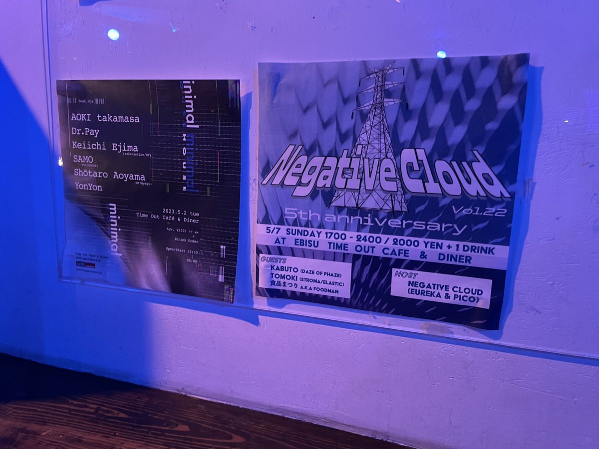 K_M_D_T_2_5's tweet photo. 5月のtime out は楽しそうなパーティーばかりなんだとか
#minimalHOUSE
#NegativeCloud https://t.co/Ev8UHS39tB