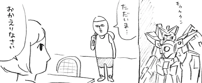 前やってた連載で、ヒイロ・ユイになってガンダムに乗るネーム描いたらボツになったのが出てきた
https://t.co/2GBwDxRJhP 
