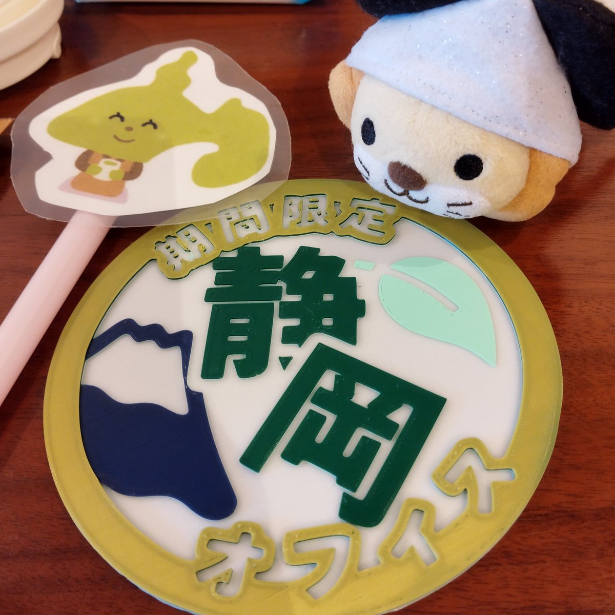 静岡オフィス最高です💞

おもてなし素晴らしかった😆

5/7までです〜！ｵｽｽﾒ✨