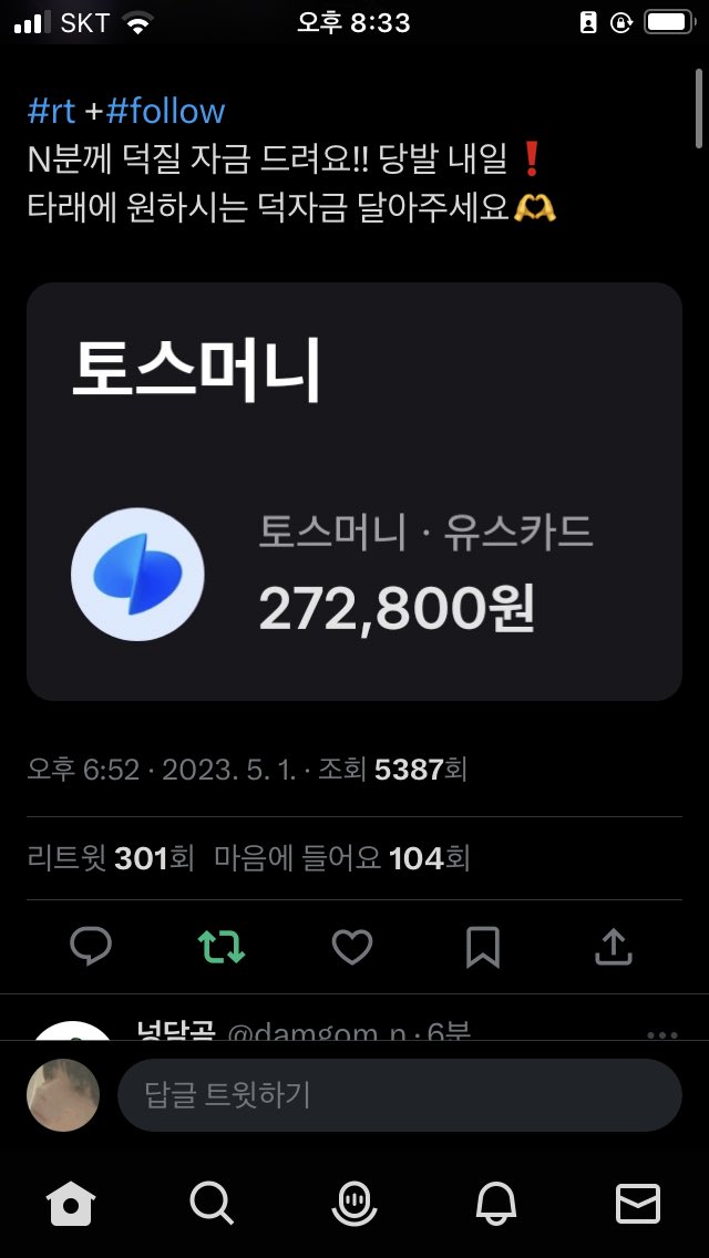 shining_txtt's tweet photo. @Le_chaek 7이요! 포카살돈이없어서..ㅎㅎㅎ 감사합니다! https://t.co/sDf6E5N8bS