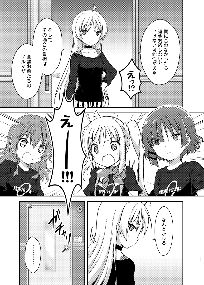 (サンプル2/2) 