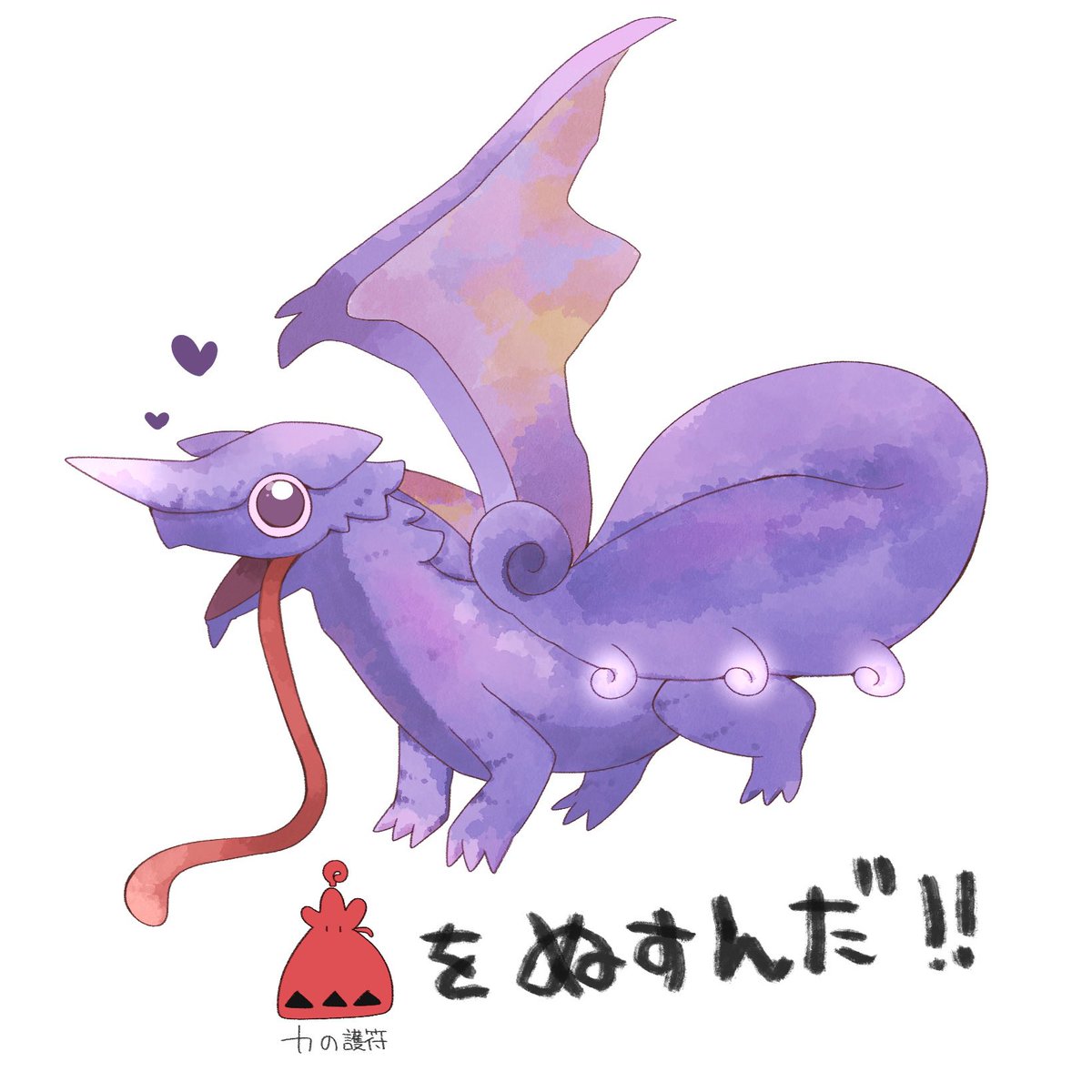 オオナズチちゃん描いた！⸜(* ॑ ॑* )⸝ #モンハン