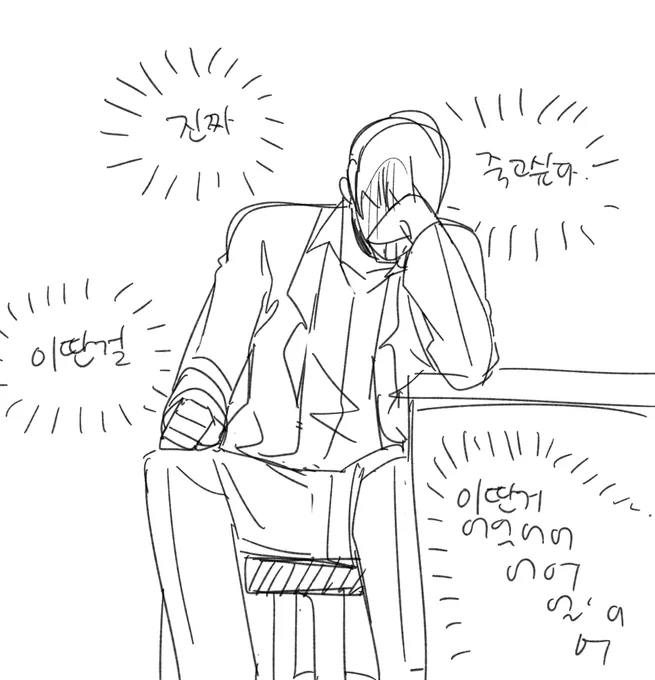 디데이 0  공교롭게 생일이 겹쳐서 더 미안했다
