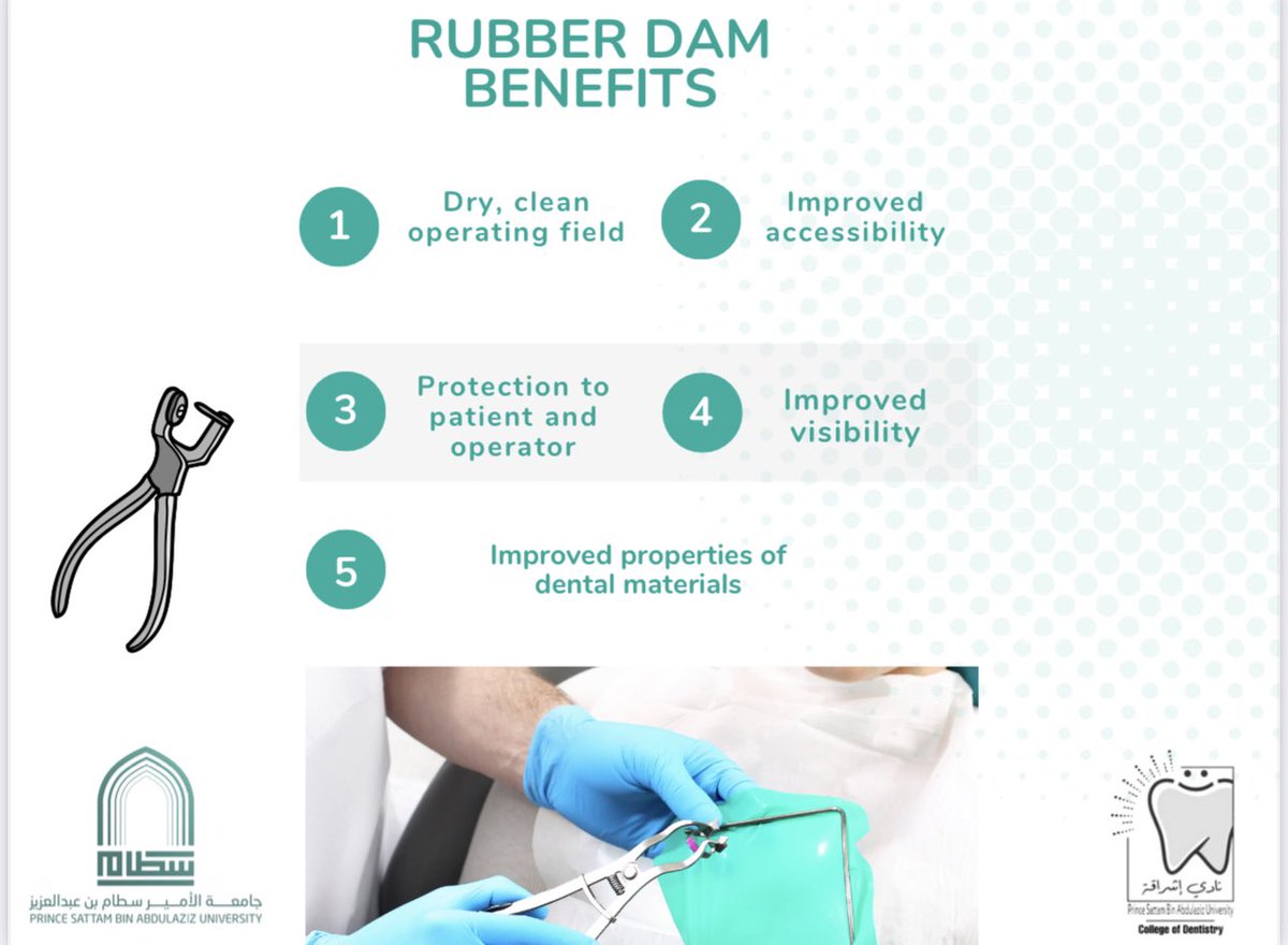 ماهي فوائد العازل المطاطي ؟