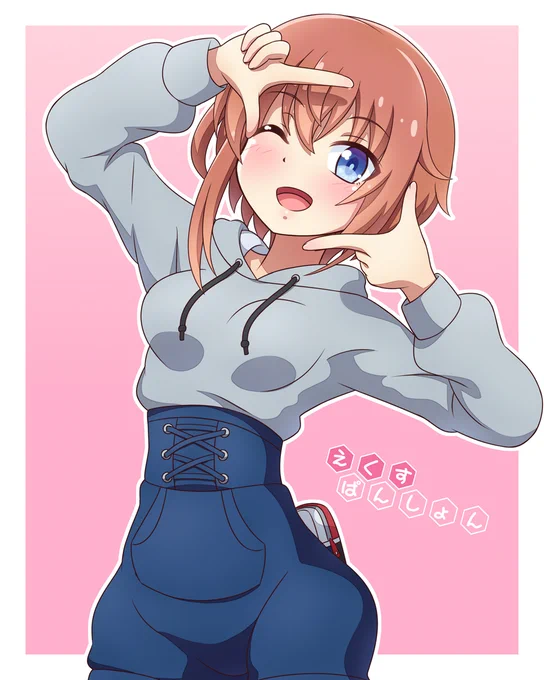 はーい 5月になりましたが今週もアリスギア待機っス～ 「金潟すぐみーーー!」 #アリスギアEX