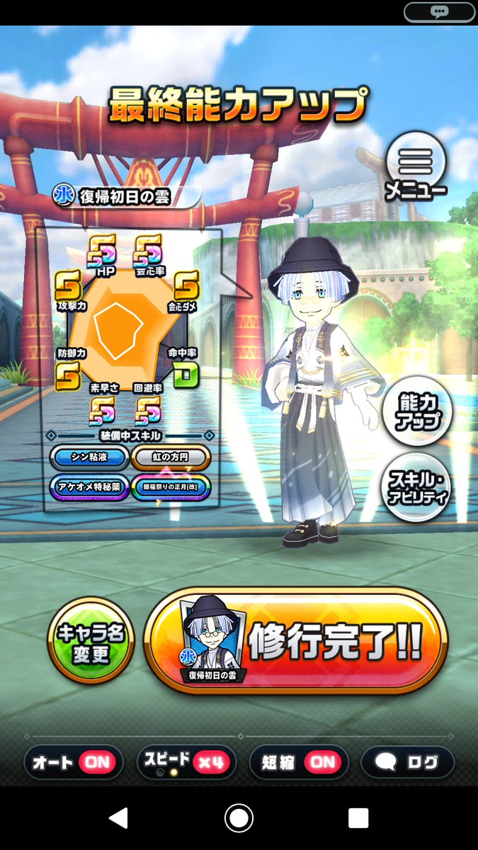 yu_memodefu's tweet photo. #カムトラ
復帰初日の雲。ギルドお誘い待ってます笑 https://t.co/IbmOQ6Zq8s