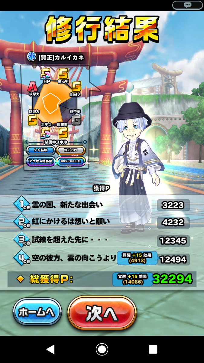 yu_memodefu's tweet photo. #カムトラ
復帰初日の雲。ギルドお誘い待ってます笑 https://t.co/IbmOQ6Zq8s