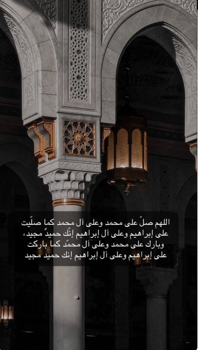 asssof1435's tweet image. بعد الصلاة والسلام على اشرف الخلق الحساب  بياخذ منعطف طيب بنحاول نفيد ونستفيد باذن الله