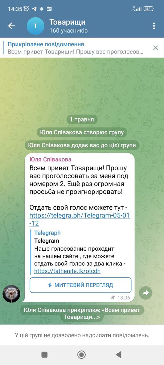 recycledLDPE's tweet image. Ні, ну це ппць, взагалі не палівно. В Україні ж всі одне до одного звертаються "товаріщі!" :,)