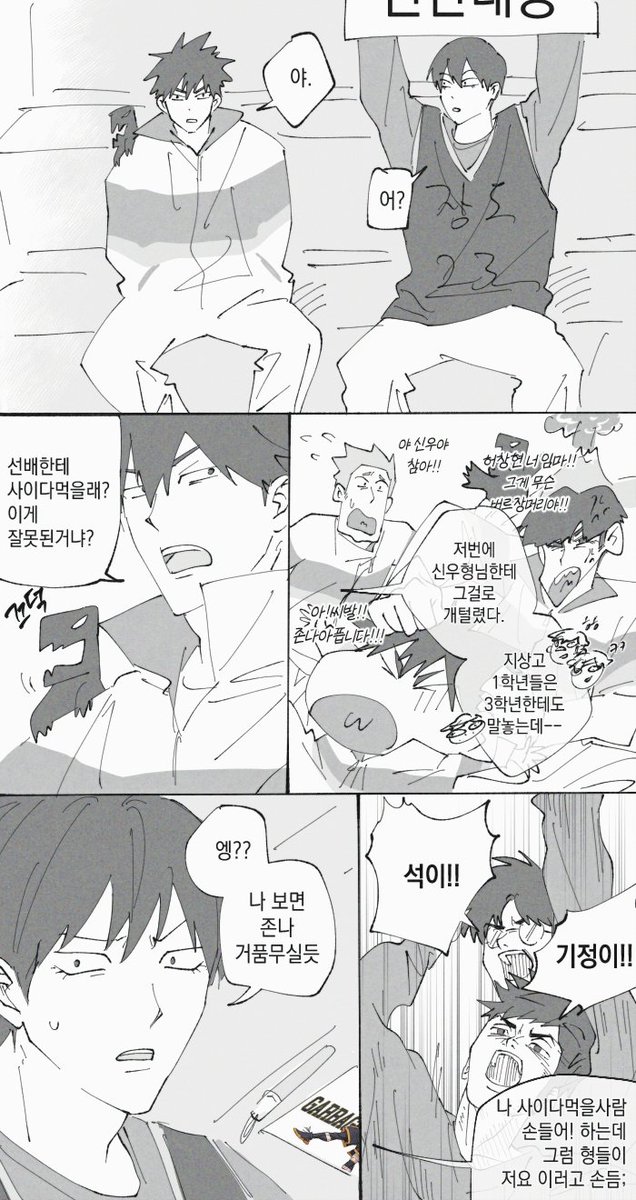 뇌내회로에서는재밌었는데