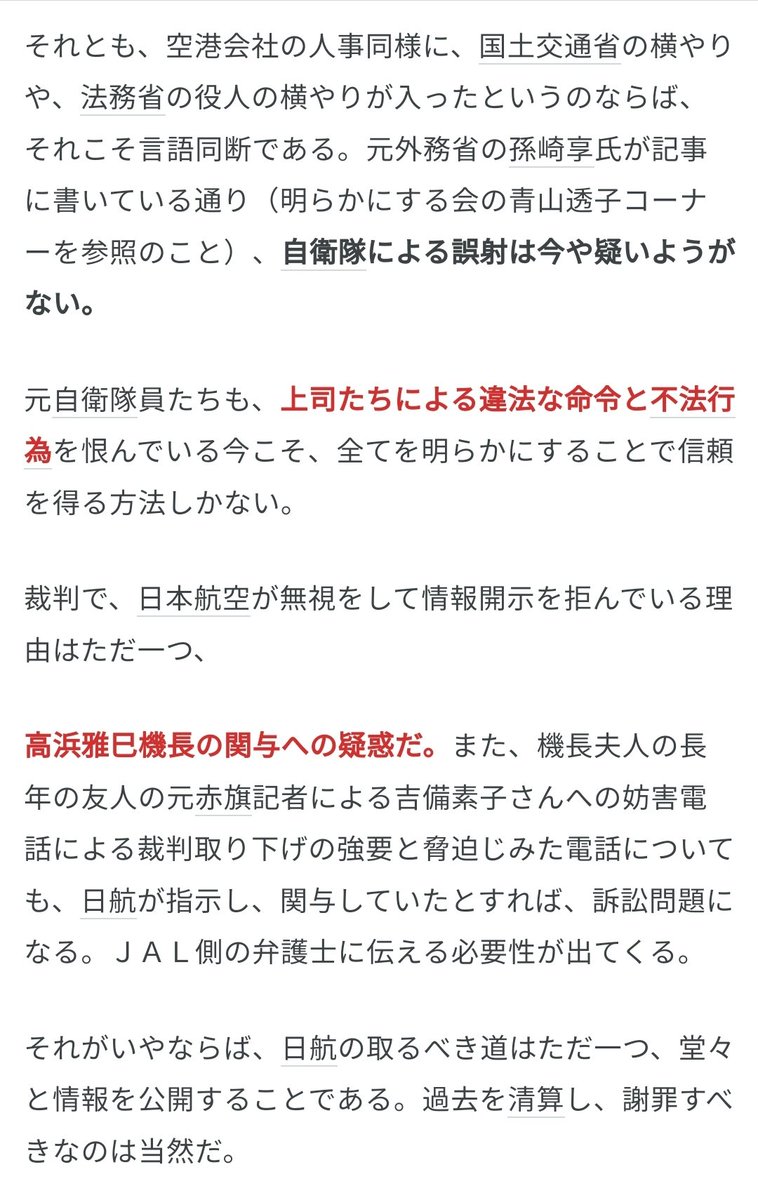 y.taka🍁 on Twitter 