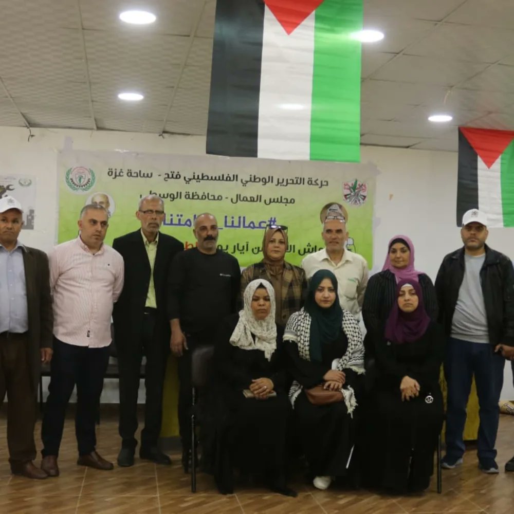 TiarIslahi's tweet photo. مجلس العمال بحركة فتح في محافظة الوسطى يُنظم لقاءً عمالياً بعنوان "عمالنا كرامتنا" تخلله تكريم العامل المثالي وذلك بمناسبة الأول من آيار "يوم العمال العالمي".
#بناة_الوطن 
#عيد_العمال
#تيار_الاصلاح_حركة_فتح https://t.co/Q8GqL2gIAs