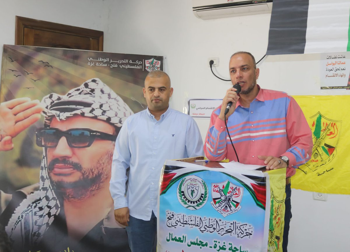 IPnS0AozzJQunYd's tweet photo. مجلس العمال بحركة فتح في محافظة الوسطى يُنظم لقاءً عمالياً بعنوان " #عمالنا_كرامتنا" تخلله تكريم العامل المثالي وذلك بمناسبة الأول من آيار "يوم العمال العالمي".
#بناة_الوطن 
#عيد_العمال https://t.co/9WBhQ3Oyr9