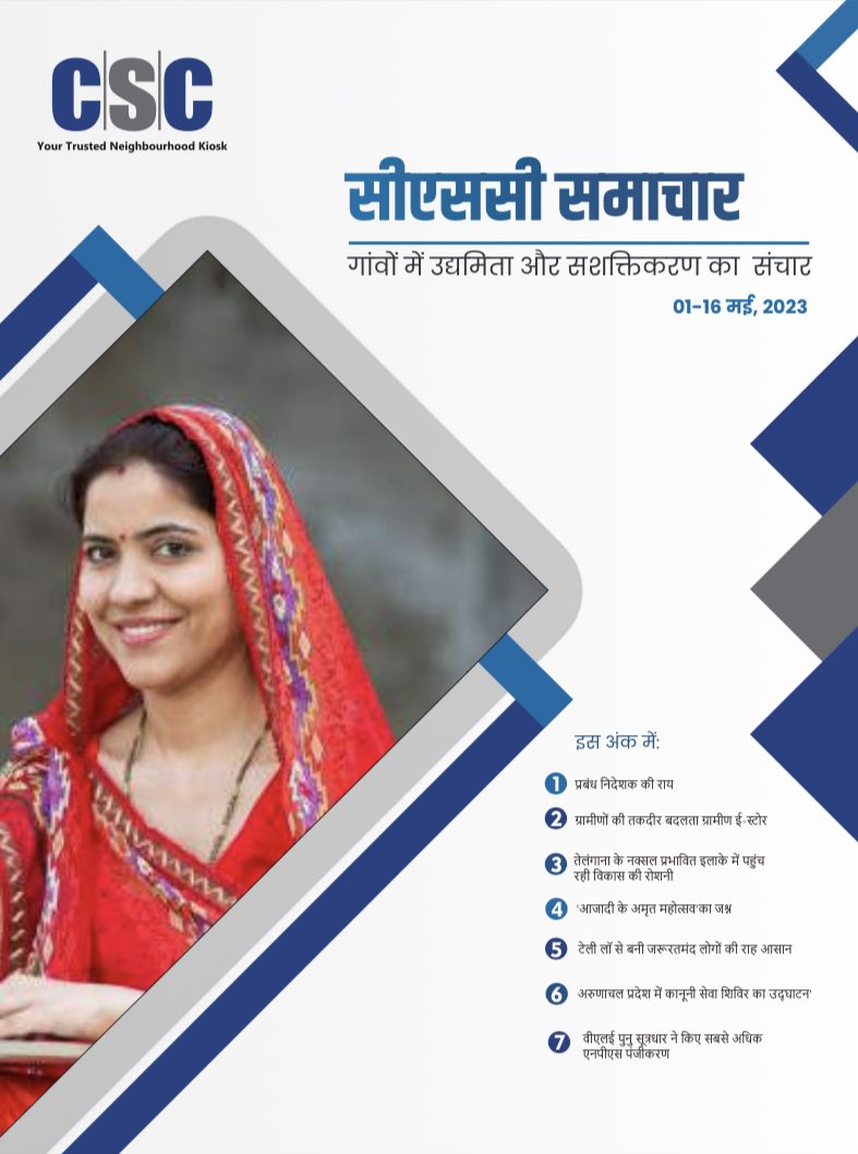 CSCeGov tweet media