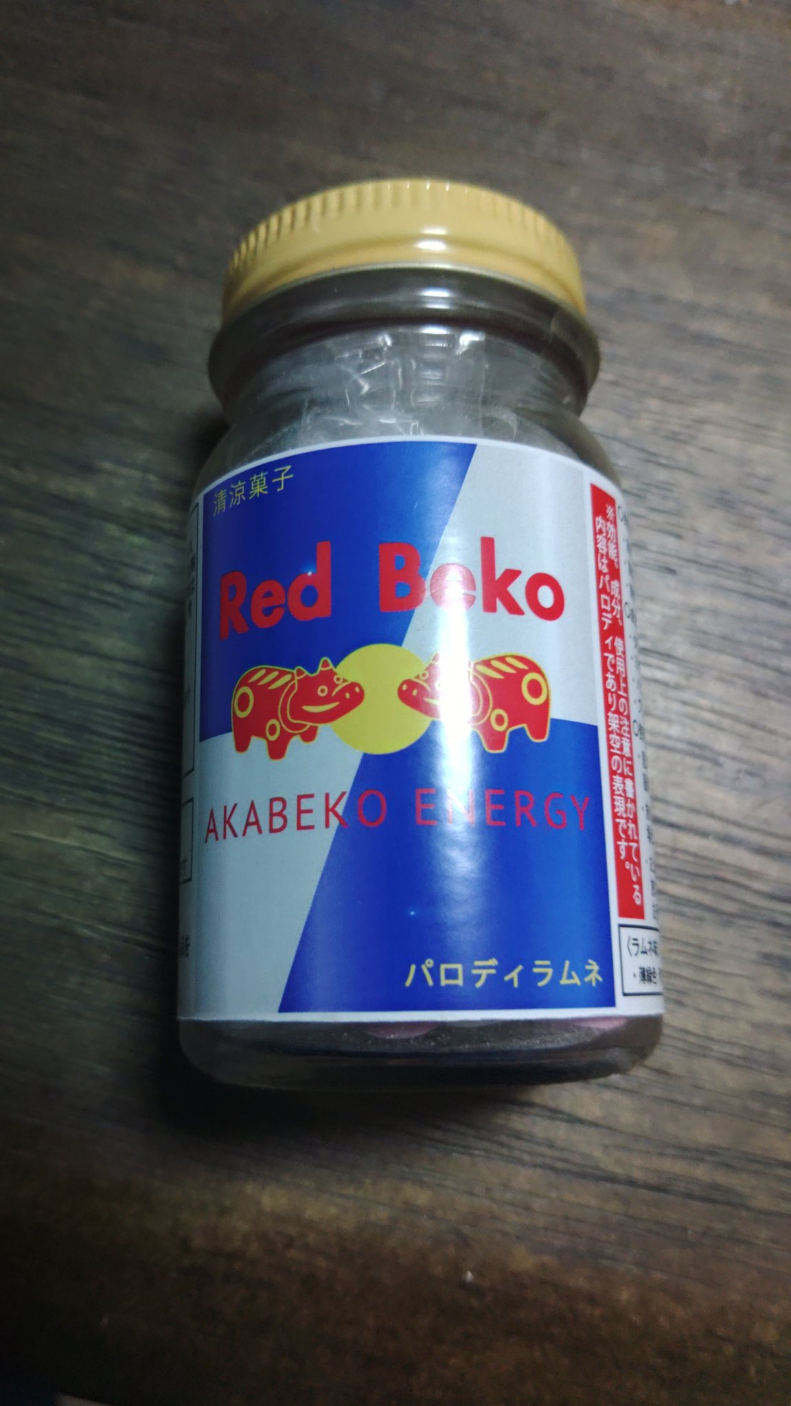 Red Beko　直接受け渡し EIKO エーコー 貴重品保管庫＜数字合わせ式＞緊急解錠付 1列4段4