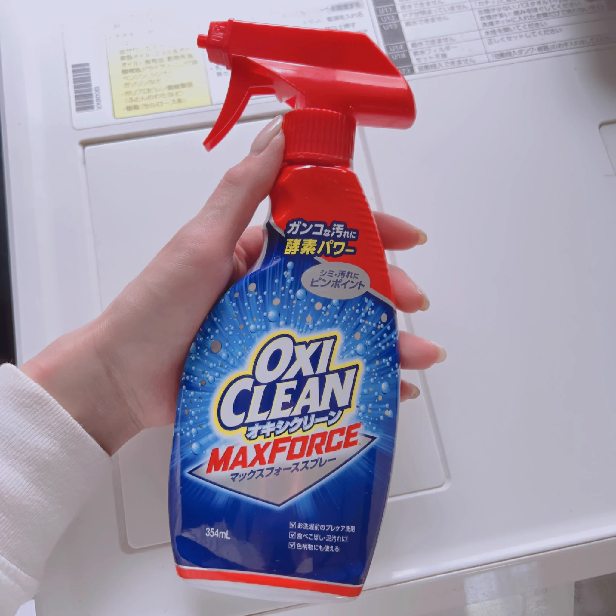 服の汚れの強い味方！ 吹きかけるだけで効果抜群