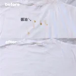 服の汚れの強い味方! 吹きかけるだけで効果抜群