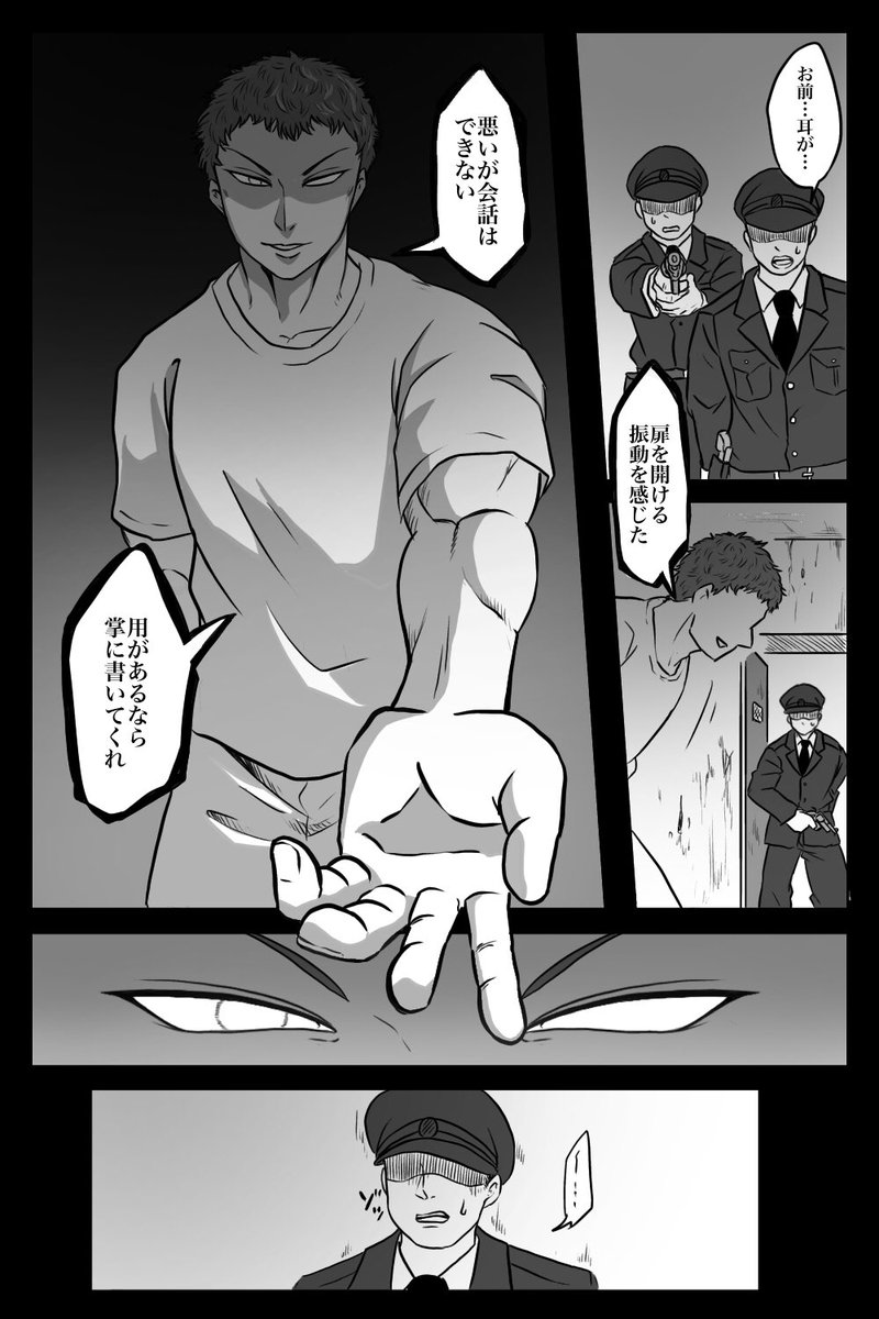 カツミの黒帯、どこかに保管しててほしいな〜オリバが拾っててくれないかなァ〜目は見えないけど刺繍の部分の膨らみ手で触ってカツミの黒帯だッ!って理解ってほしいなーーーうわーーーーーー‼︎っていう妄想 