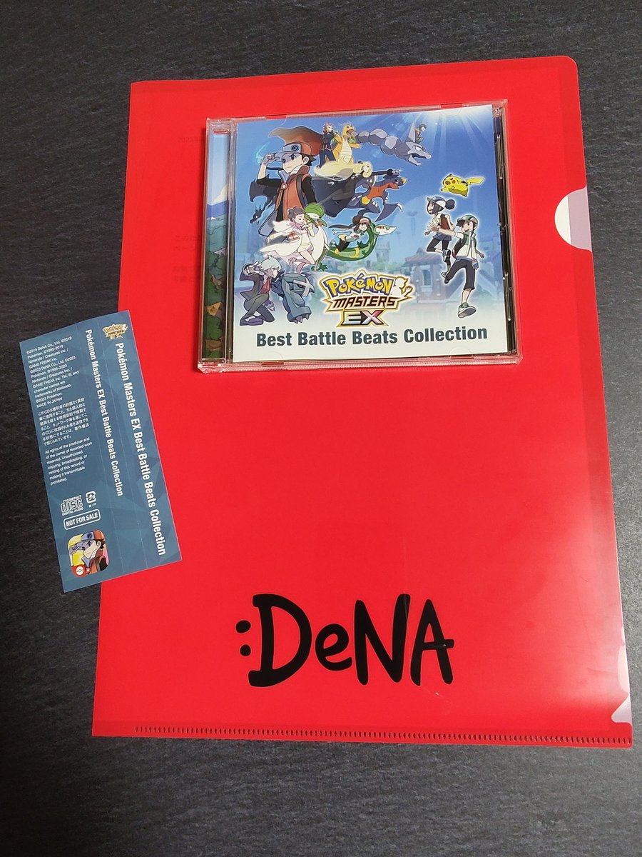 最も優遇の ポケモンマスターズEX サントラCD lambda-mdl.de