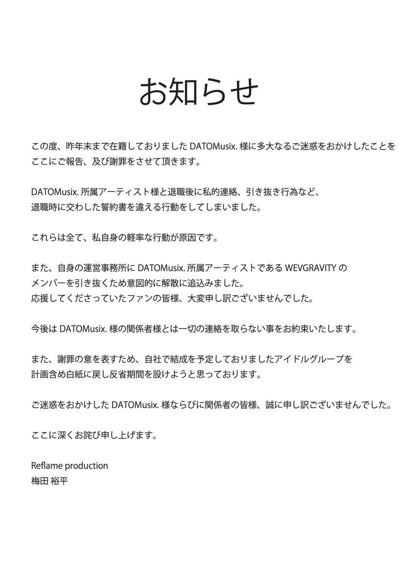 ゆーへい Reflame production (@reflame_yuhei) on Twitter photo 