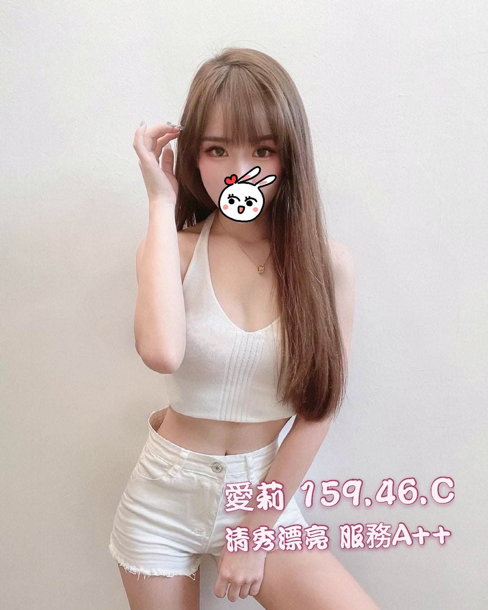 YANDOU_SANG's tweet photo. #台中 #外送 #台妹
藝名： 愛莉
水費： 13000/50分/1發
年紀： 18-19歲/學生

這位妹比較生澀，長相不錯耐看
整體感覺很嫩，床上反饋也不錯
個性內向類型，很瘦但卻有奶👍
喜歡吃嫩單純妹的可約。
感覺進步空間還很多，
態度整體是不錯的！推一個

#妹子有說無法接受太大的屌
#大屌者請迴避 🤣🤣🤣 https://t.co/nE4nXefWMe