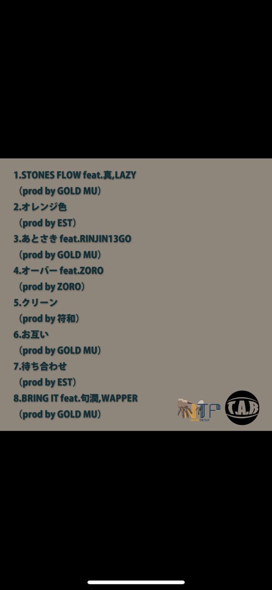 配信ALBUM、盤で物販販売開始します📀

客演陣それぞれの冴え渡るラップスキルと、僕のブルースな面がうまく形になった作品です。

皆んなの一枚の仲間入りに申し分無いです、是非とも宜しく🎤