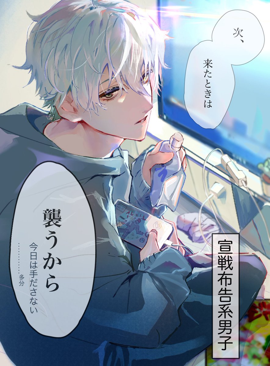 ko__cyon's tweet photo. 🌸が初めて家に来たときの💤/🦉

 #bllプラス   #青檻プラス https://t.co/ztxzuwoSN4