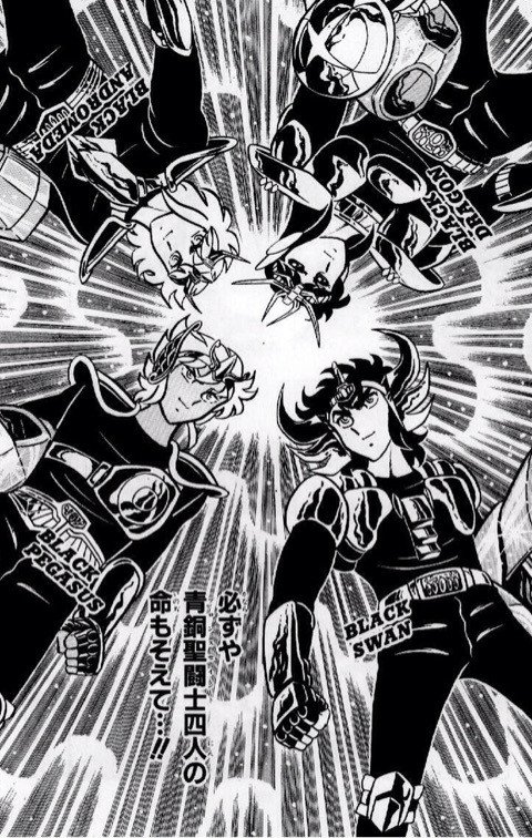 そいえば、「#聖闘士星矢」に登場した暗黒聖闘士四天王が「偶然」星矢