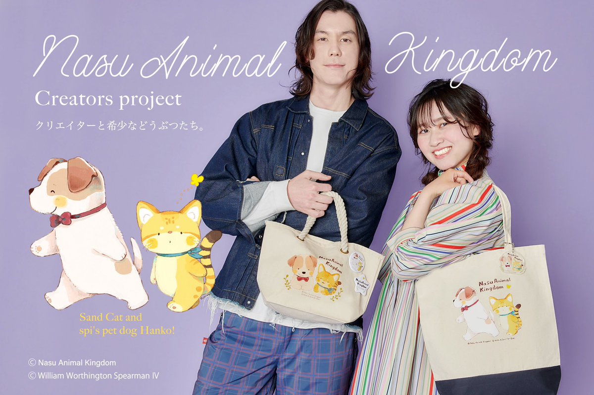 NasuCreators_pr's tweet photo. 【お知らせ】

GWに阪神梅田本店 2Fにて開催されるイベントに「那須どうぶつ王国 by Creators project」参加決定✨

#てんにゃんかい vol.3
2023年5月3日(水)〜5月9日(火)
アクセスはこちら👉https://t.co/PuXtDnnZZW

せきやゆりえさん、spiさんのコラボグッズが並びます。是非お越しください🐈✨ https://t.co/Qa5W11ehrc