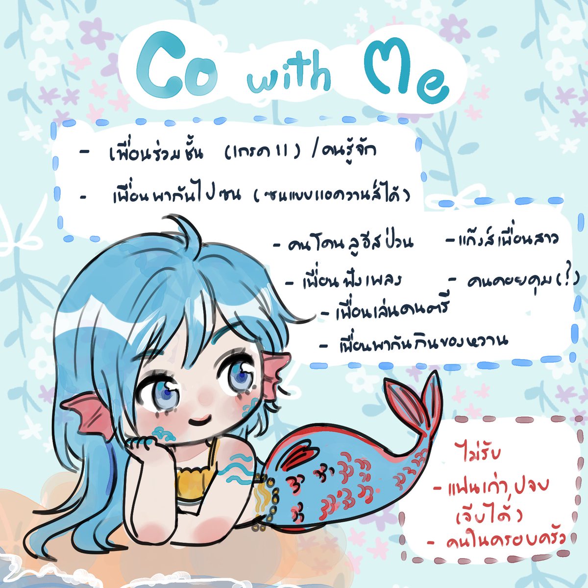 𝓵 𝓾 𝓲 𝔃 🐟 (pass) tweet media