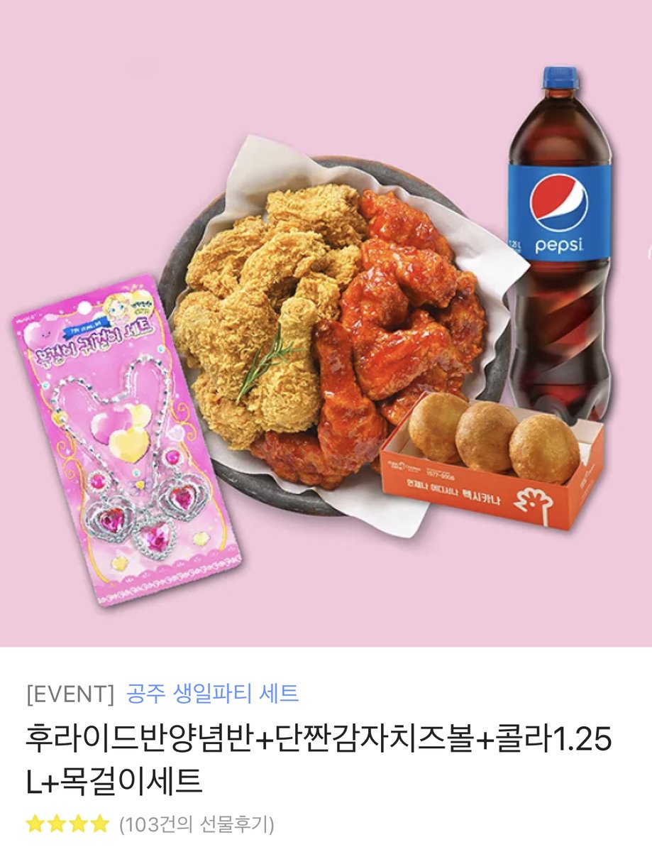 [RT이벤트] 신작 <로그아웃은 실패했는데요 결혼은 성공했습니다> 리디북스 기다리면 무료로 오픈했습니다! 영롱한 표지와 유아니님께서 그려주신 프롤로그 웹툰 꼭 봐주세요💗 추첨을 통해 세 분께 👸🏻공주👸🏻가 될 수 있는 치킨 기프티콘 드리겠습니다

💍링크:ridibooks.com/books/52240000…