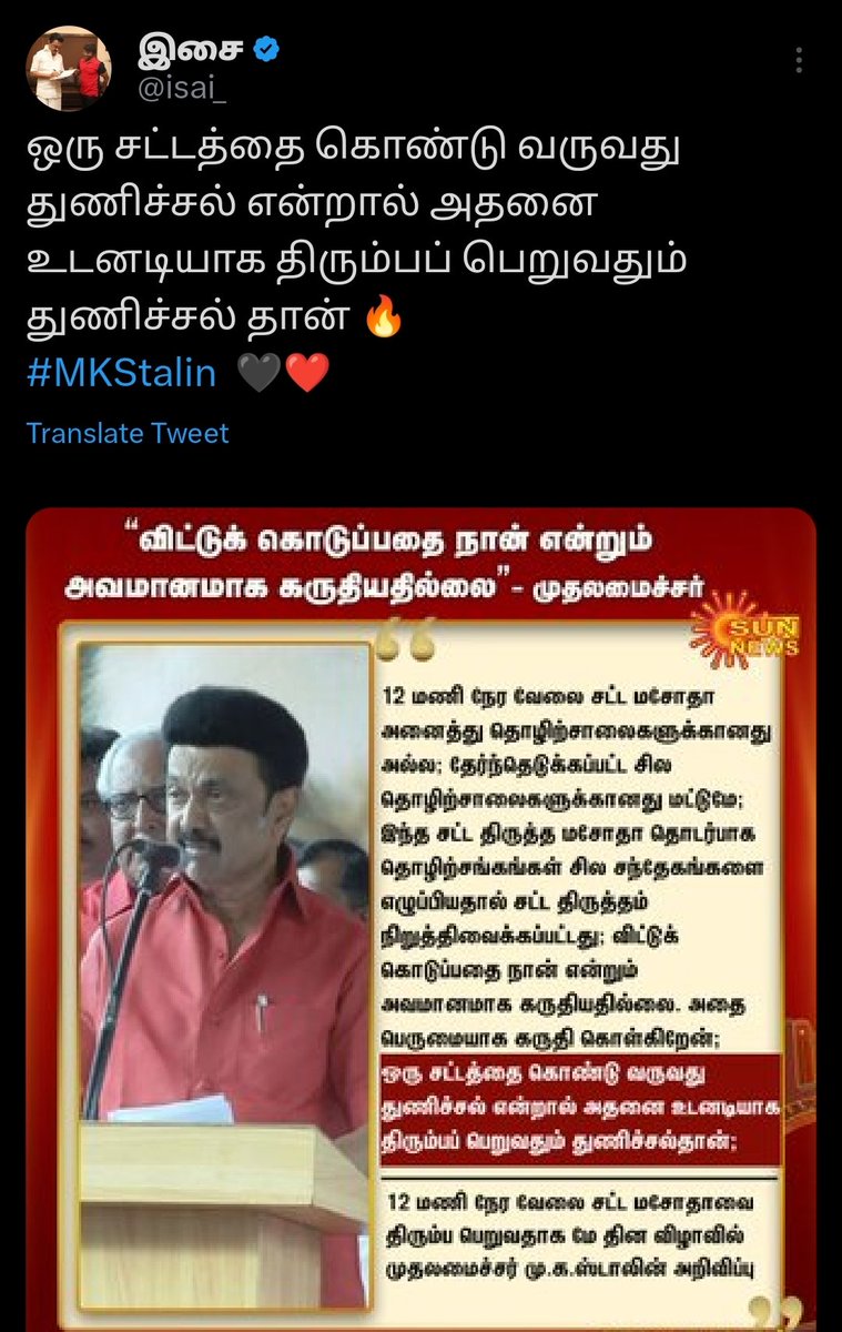 RockyBhai377's tweet photo. இது என்னடா புது உருட்டா
இருக்கு....🔥😂
இதுக்கு பேர் #UTurn_திமுகஅரசு
#12hourswork
#DMKFiles #DMKFailsTN
#gsquare #ResignStalin
#திராவிட_மாடல் #ITRaid https://t.co/tyHSco63Hl