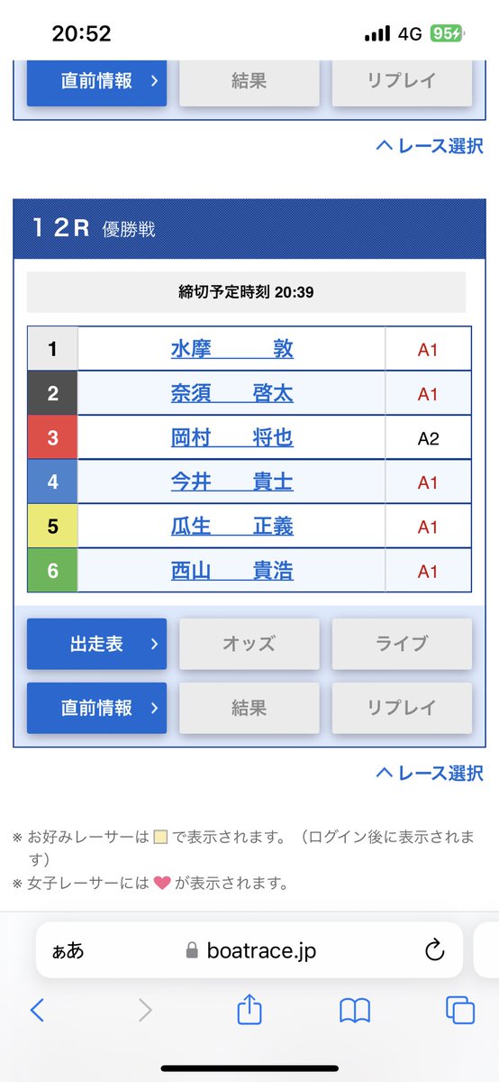 西川昌希 tweet media