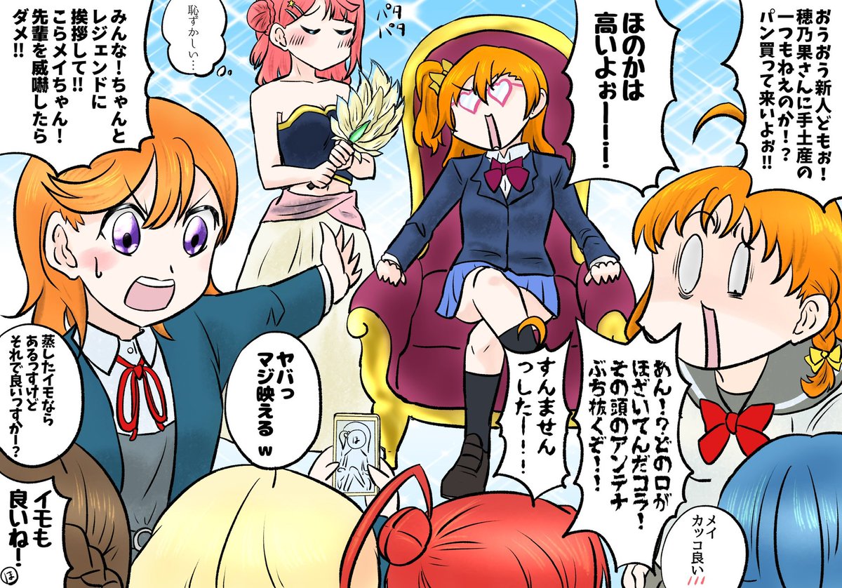 2000しぶかのおめでとう記念のこれまでの後輩ムーブでフレッシュしぶかのと無理してきたぽむです
