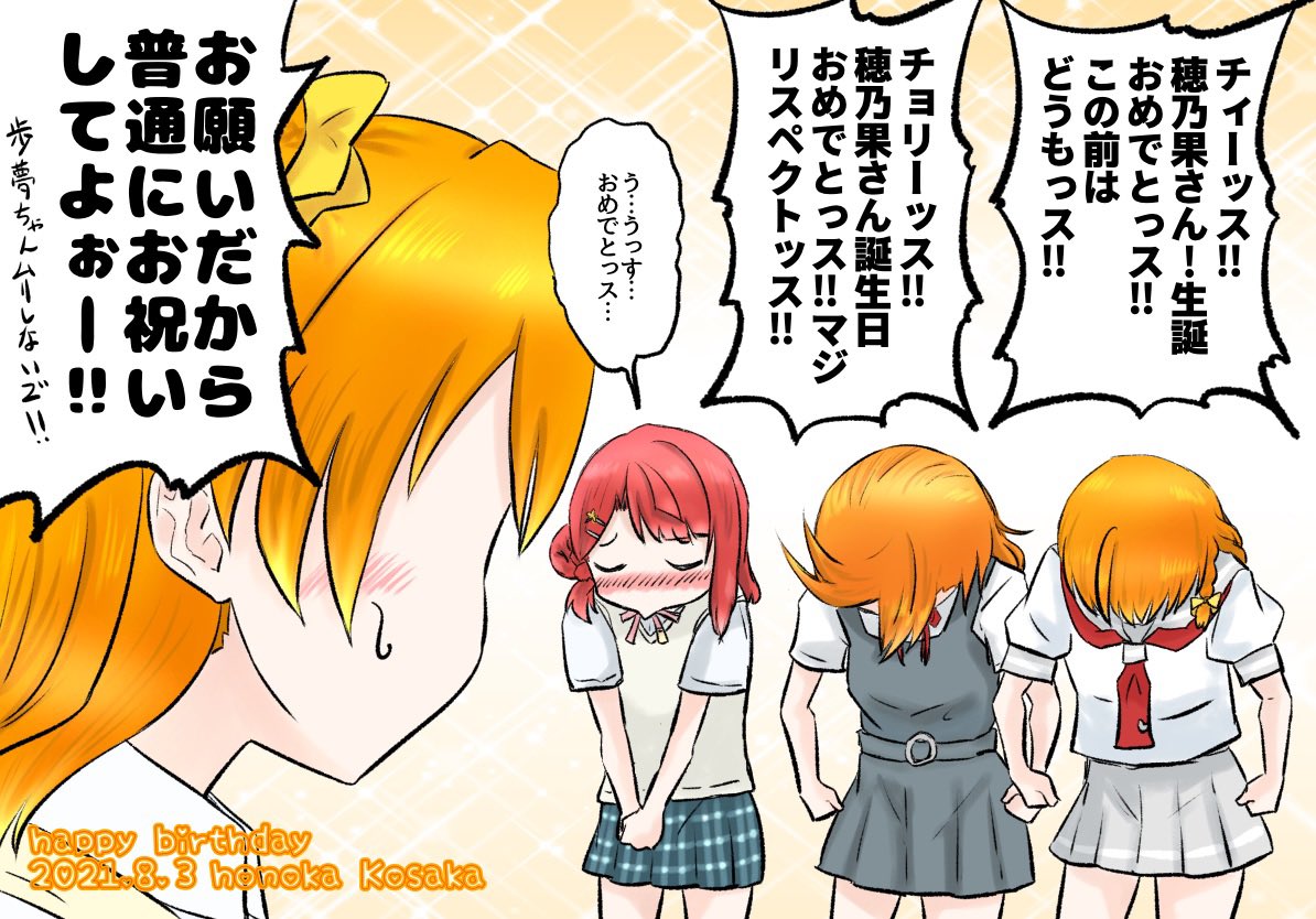 2000しぶかのおめでとう記念のこれまでの後輩ムーブでフレッシュしぶかのと無理してきたぽむです