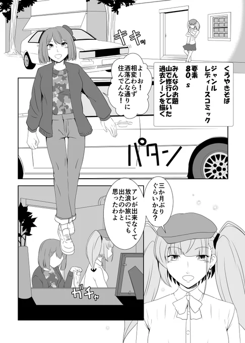 去年参加した艦これくじ引き合同2で描いた漫画です! 
お題が決まった時とんでもない組み合わせになったと思ったけど、それ以上のとんでもないお題の方々がいて自分はマシだと思えたのでくじ引き合同は魔境
#くじ引き合同本編リンク2 