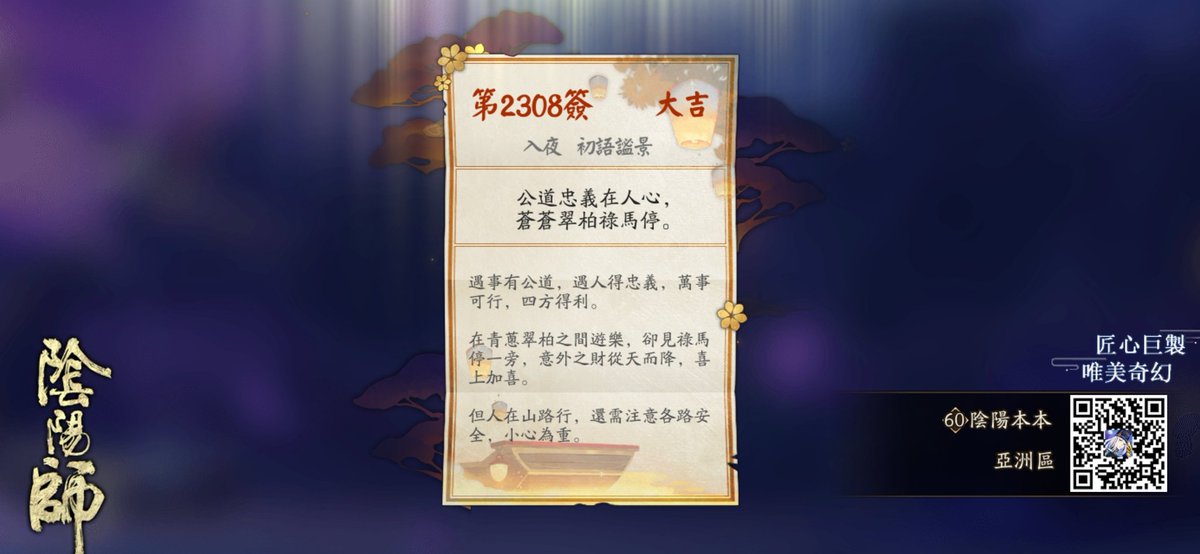 cwn0514's tweet photo. 今日求得一籤！籤文如此說…… https://t.co/mpeJ4Suc48