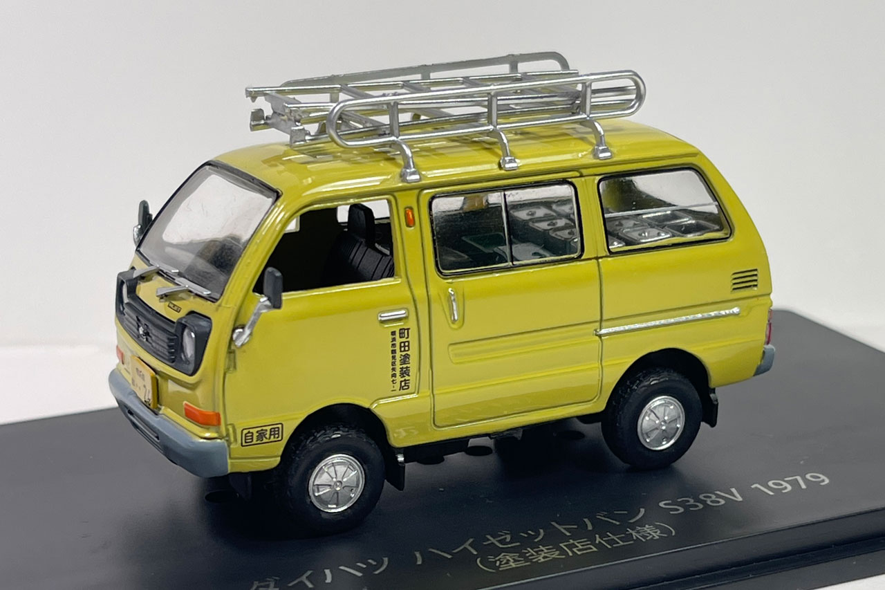 懐かしの商用車コレクション - ミニカー 懐かしの商用車コレクション - ミニカー