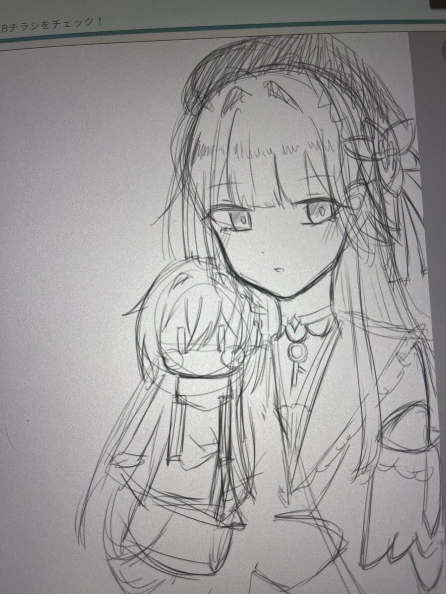 へるたかわいいらくがき