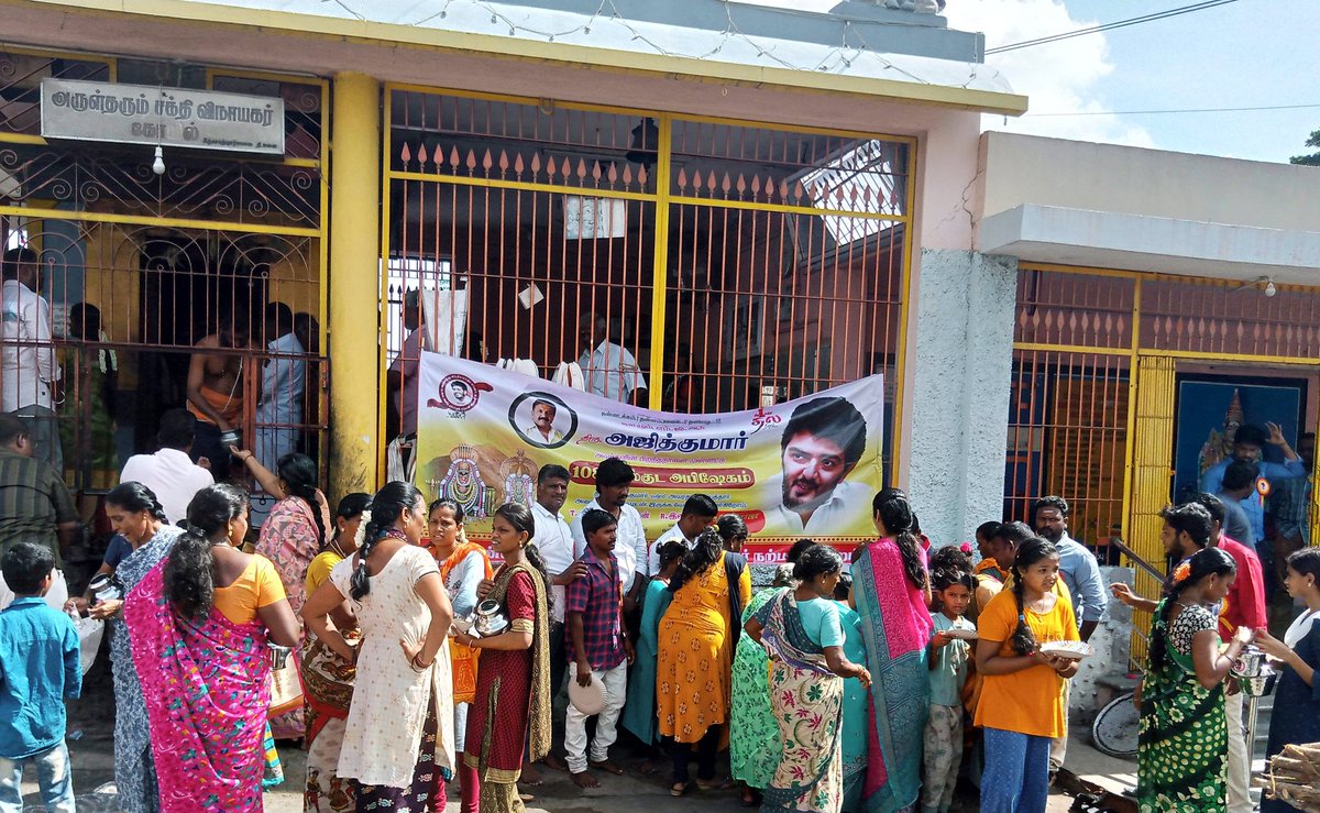saravanan7010's tweet image. #விடாமுயற்சி நாயகன் தலைவர் #அஜித்குமார் அவர்களின் பிறந்தநாள் முன்னிட்டு 108 பால் குடம் ஊர்வலம் .. சுவாமிக்கு அபிஷேகம்.. அன்னதானம் வழங்கப்பட்டது  @SureshChandraa 🙏 @ProRekha @DoneChannel1  @AK62Official  #AjithKumar52  #HBDAjithKumar