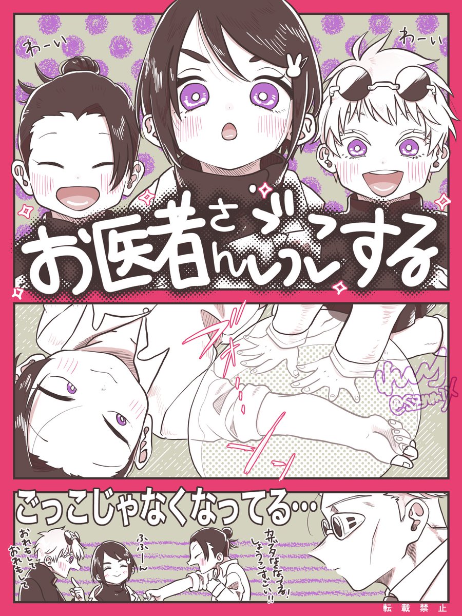 #あなたのさしすをみせて  素敵なタグありがとうございます! さしすたくさん描いてる中から4つなんて選べないよ〜!!😆🎶