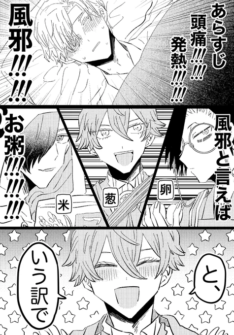 ジャバ 終料理