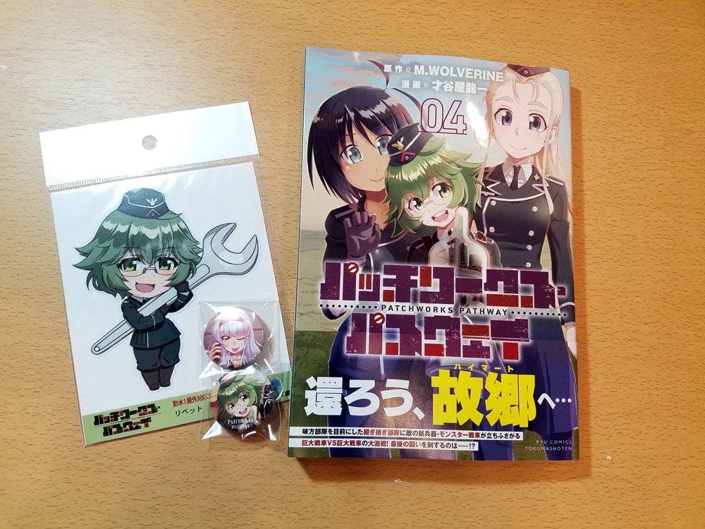 今週のコミティアのサインになります^^ ・日程:5月5日(木) ・場所:有明・東京ビッグサイト 東1・2・3ホール ・ブース:し-33a 『2次元工場』 リベットステッカーと缶バッジの4点セットでの販売になります☆   缶バッジは個別にも販売します～。 どうぞよろしくお願い致します～(≧∇≦)>