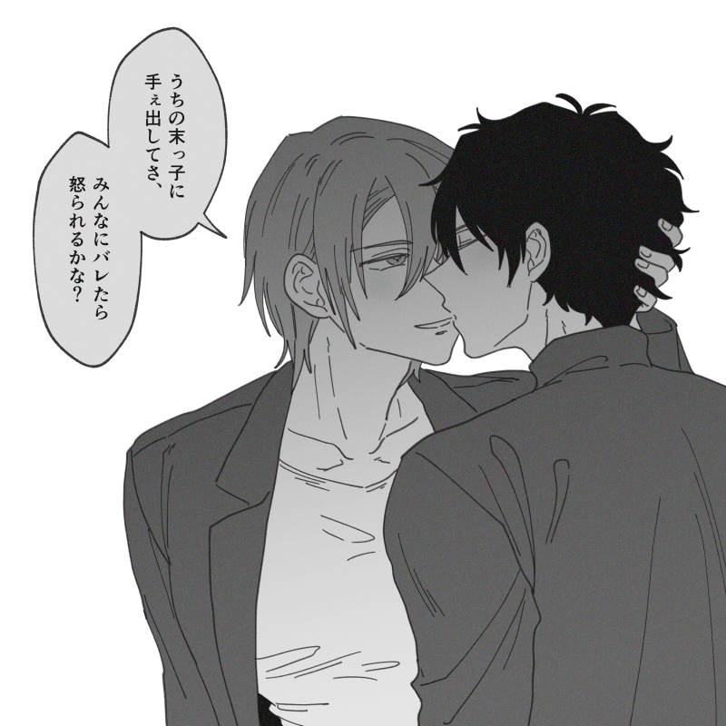 (悠玲)特に悪いと思っていないあまはの絵 